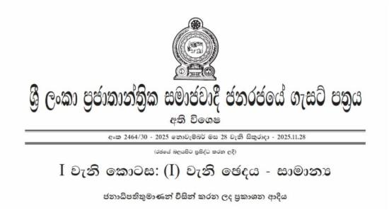State Of Public Emergency In Sri Lanka Declared